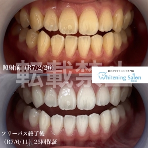 【人気の回数券メニュー】