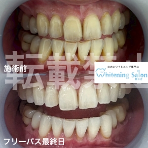 【本日臨時休業のお知らせ】