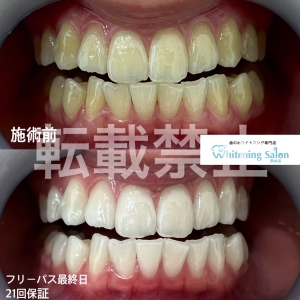 【印象が変わる！！】