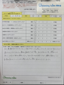 【歯周病予防と食品】熊本/ホワイトニング