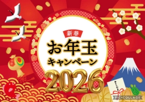 【明日の空き状況★】熊本/ホワイトニング